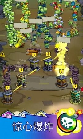 僵尸防御警戒线2