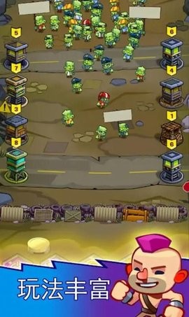 僵尸防御警戒线4