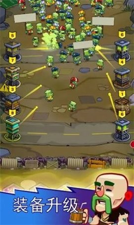 僵尸防御警戒线