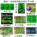 植物大战僵尸Ciaout