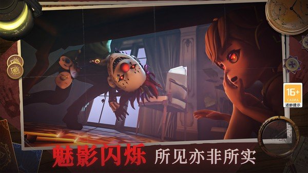 恐怖躲猫猫4免费版0