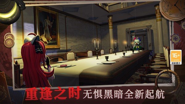 恐怖躲猫猫4免费版2