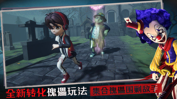 恐怖躲猫猫4无广告2