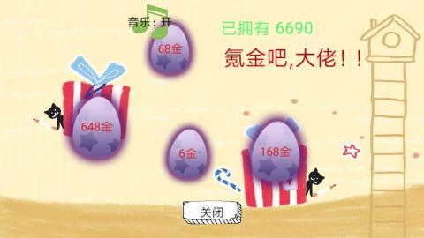 苟妹大作战1