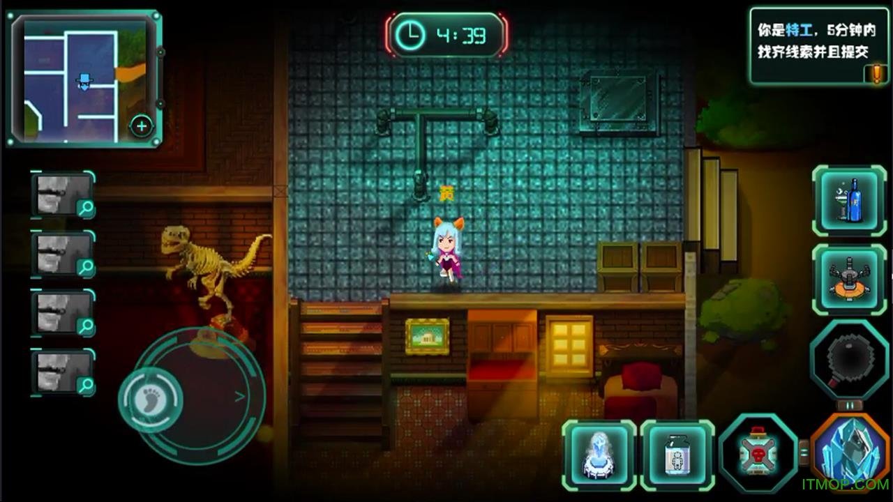 SpyGo间谍大作战1