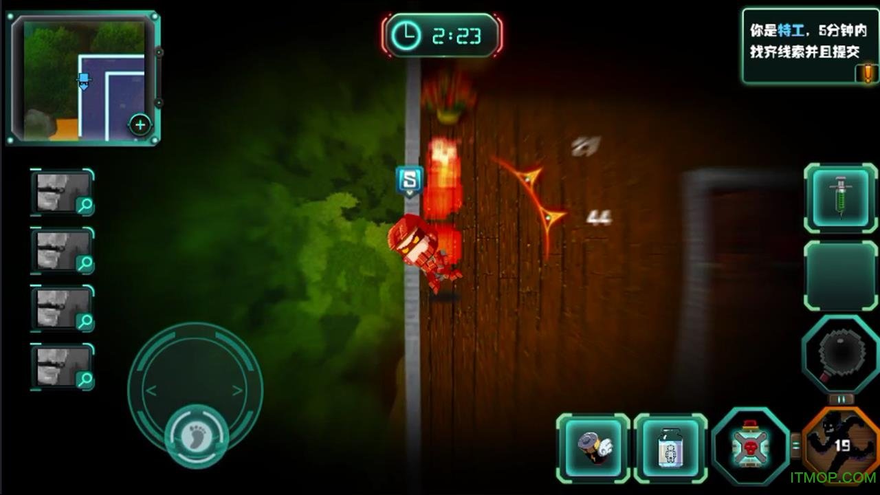 SpyGo间谍大作战2