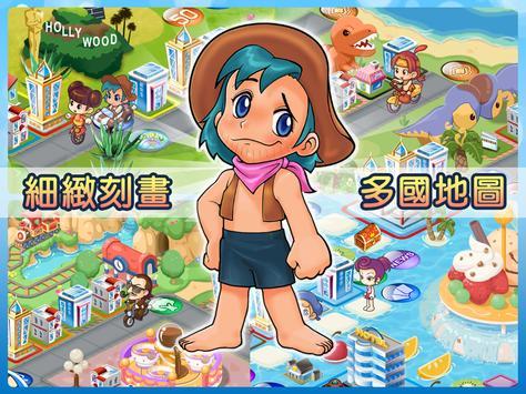 大富翁4Fun1