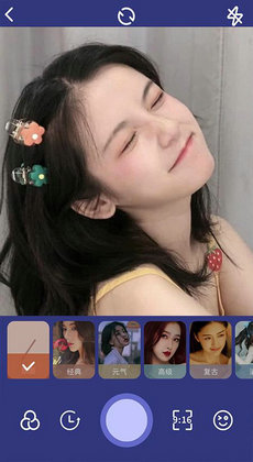 天地相机美颜2