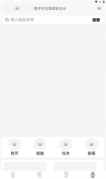 儒也生活 儒也生活