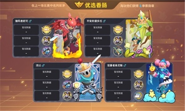 分手厨房联机版1