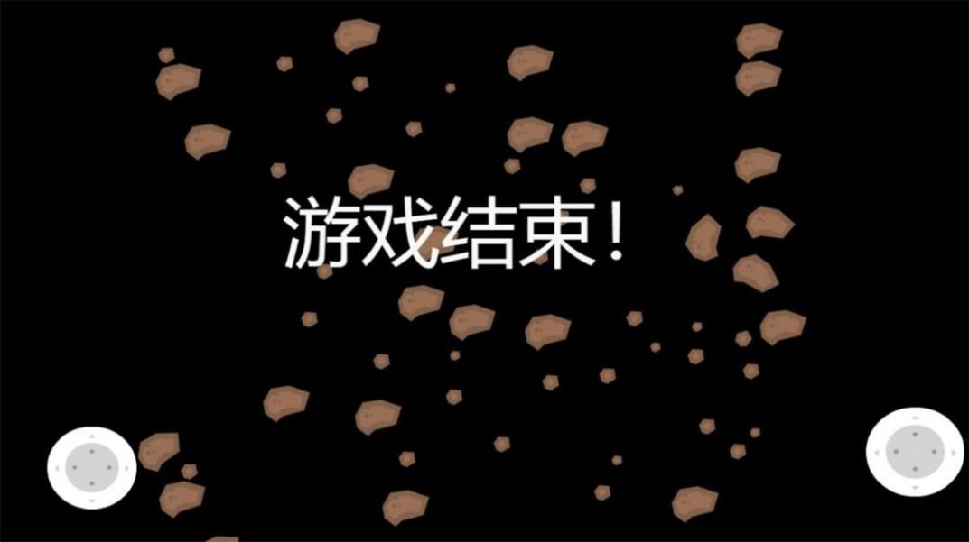 国王射击3