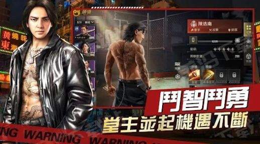 古惑仔：英雄本色1