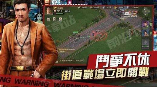 古惑仔：英雄本色2