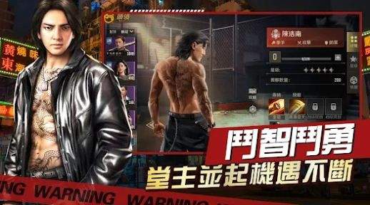 古惑仔：英雄本色