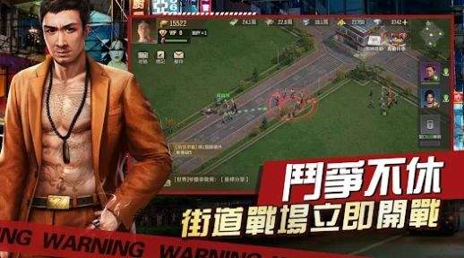 古惑仔：英雄本色