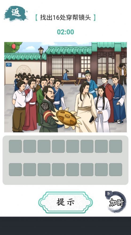 规则怪谈恐怖密室脑洞大侦探1