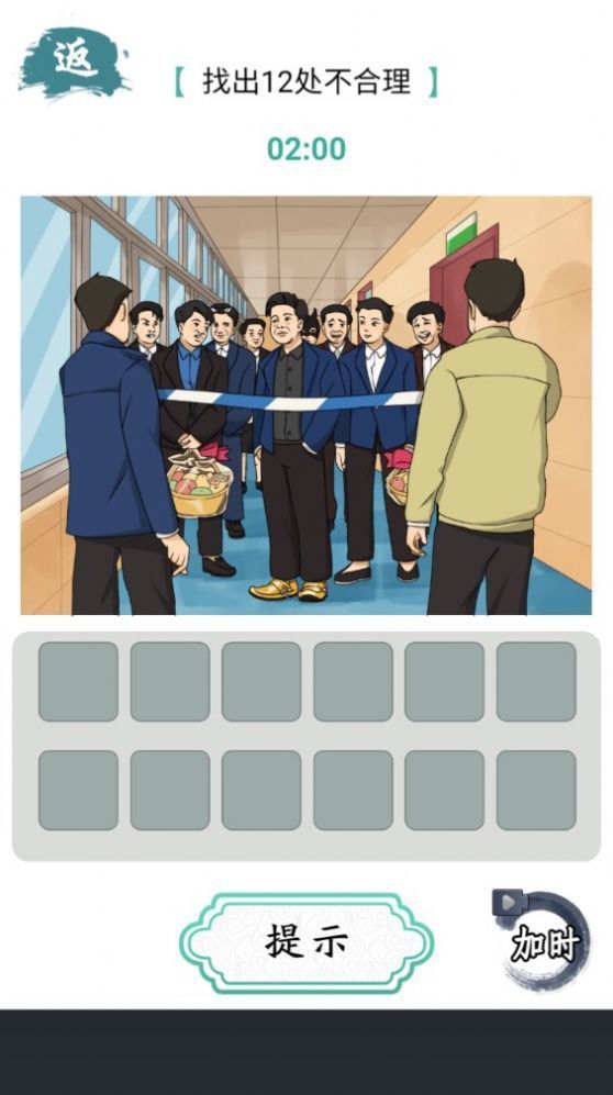 规则怪谈恐怖密室脑洞大侦探0