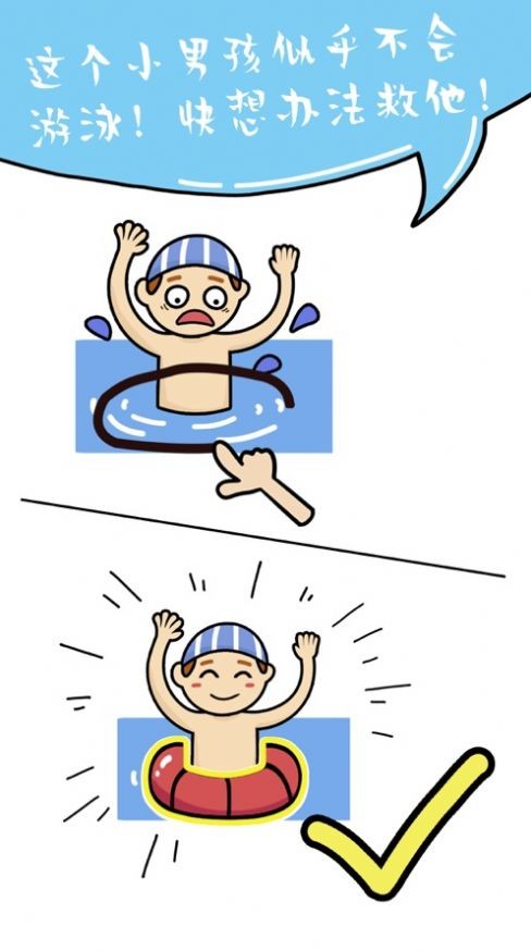 补画大师1