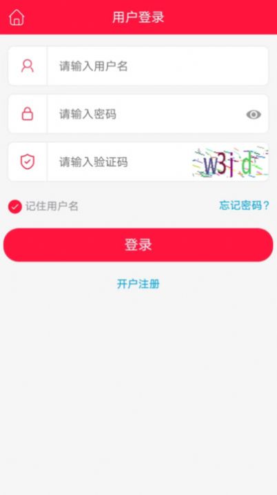贵药通1