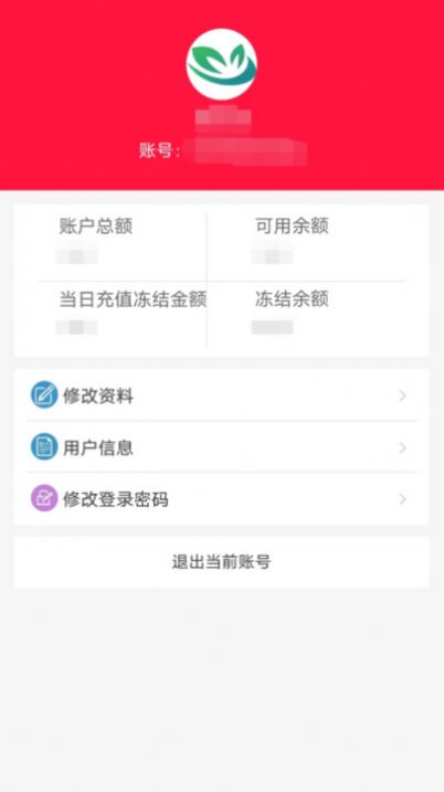 贵药通2