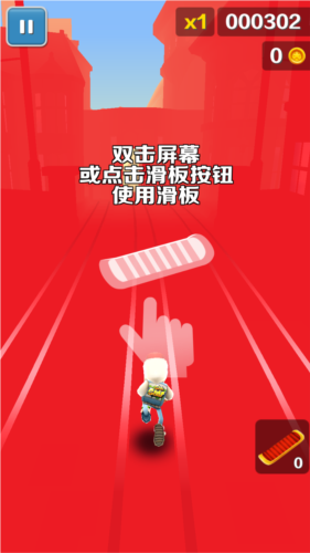地铁跑酷GX5.0纯红国际服