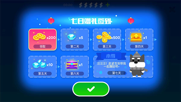 超级幻影猫2中文版游戏2