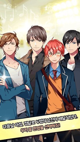 叮咚你的男朋友送来了汉化版1