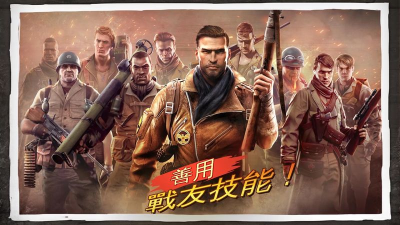 兄弟连3战争之子1