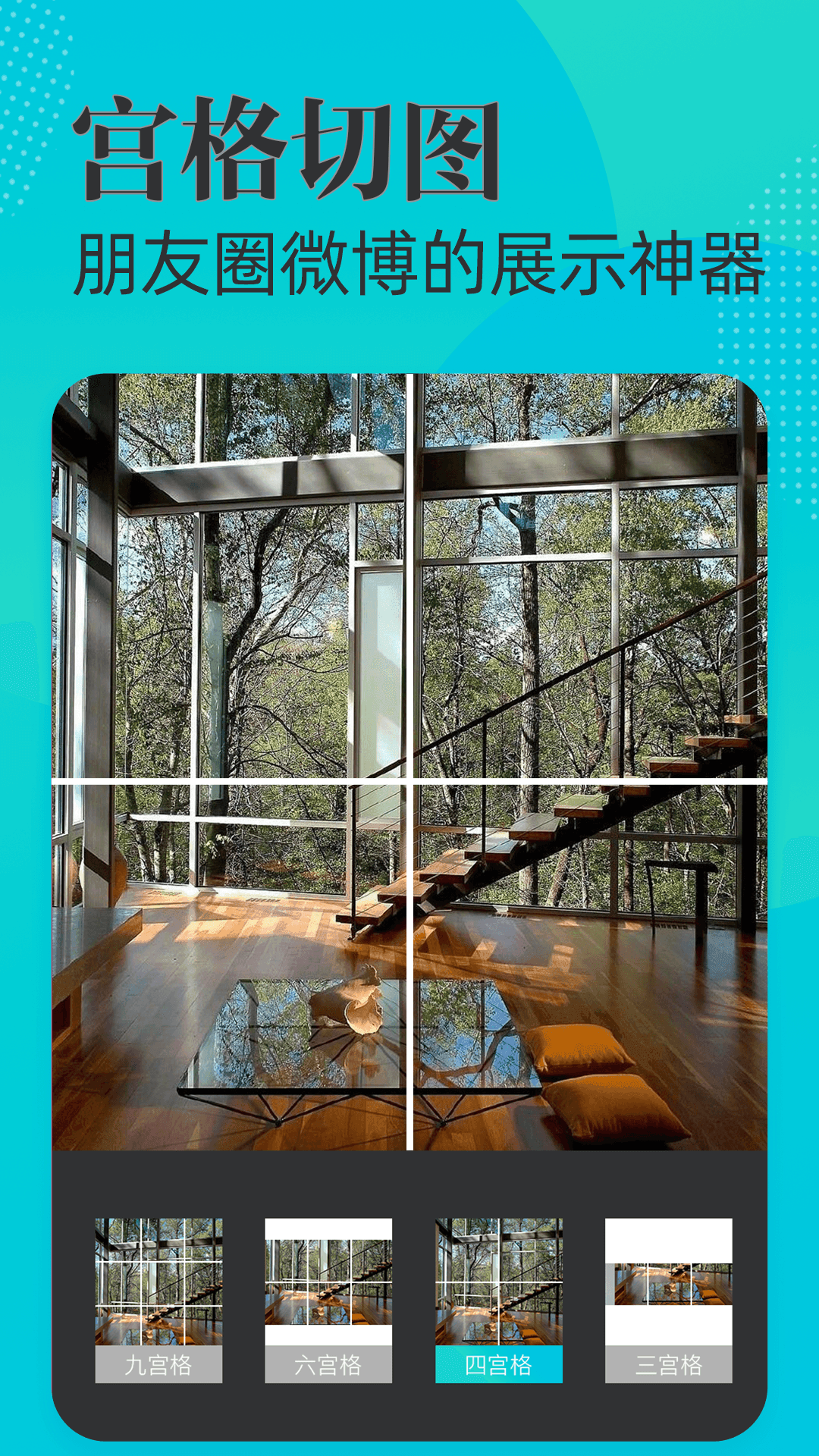 可改时间水印相机1