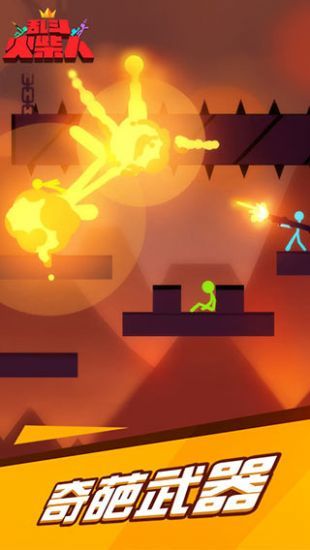 乱斗火柴人无限内购3