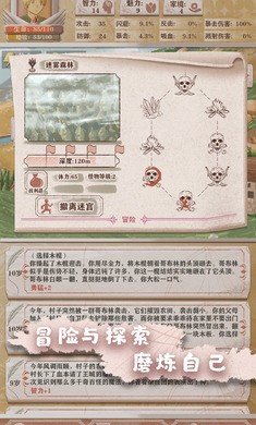 异世轮回录无限灵魂版2