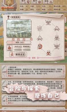 异世轮回录无限灵魂版