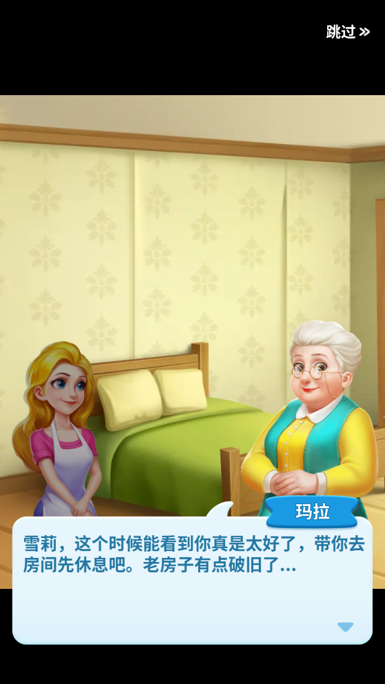 妙趣糖果消 妙趣糖果消