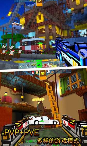 像素射击2023最新版