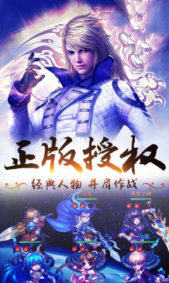 死神传说 死神传说