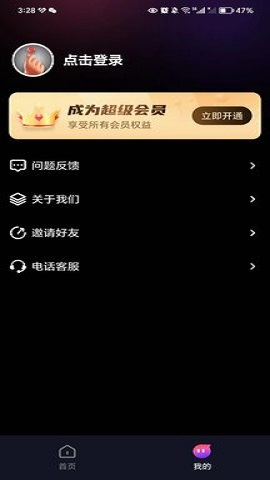 AI写真摄影师 AI写真摄影师
