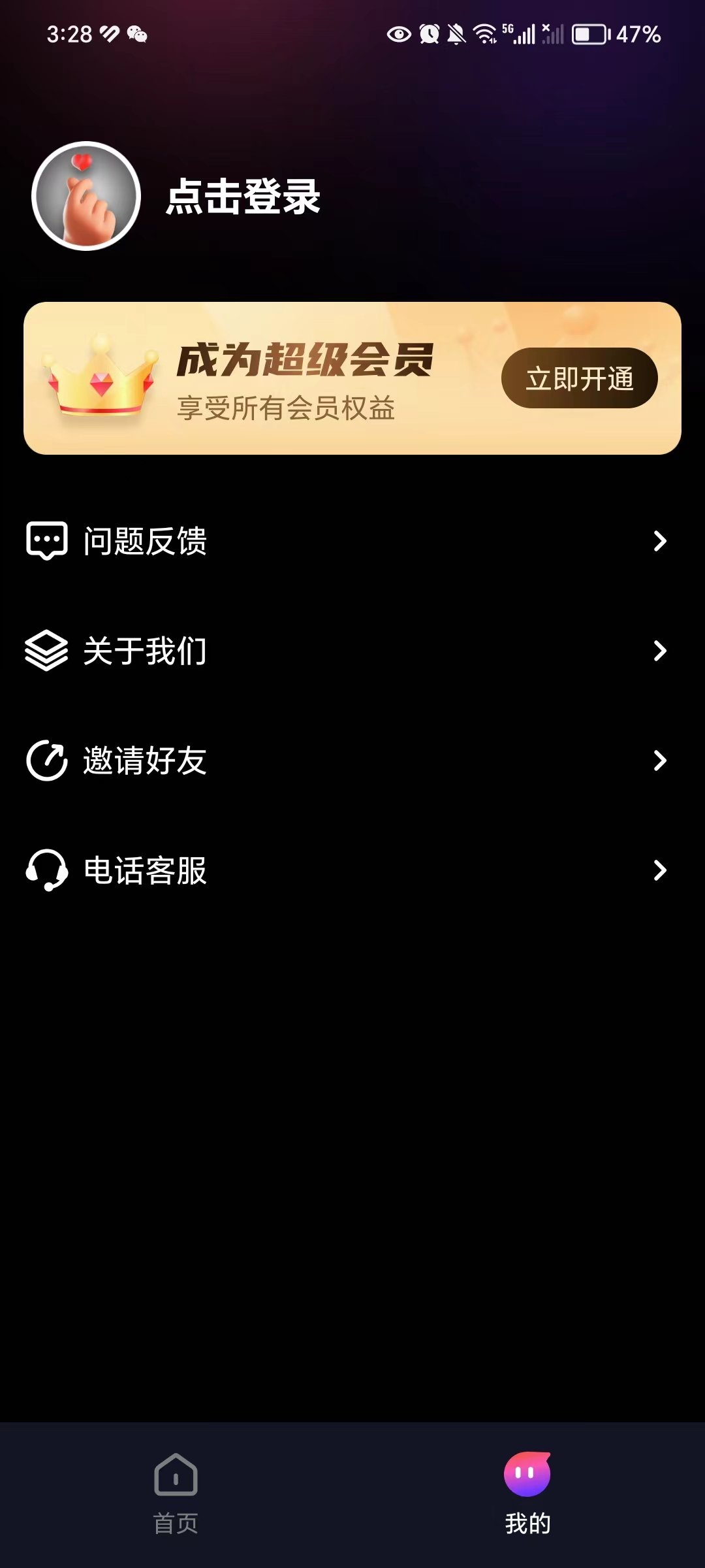 AI写真摄影师0