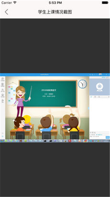 课后网登录中心2