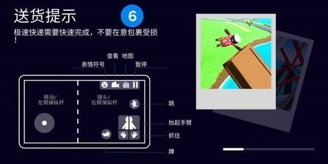 完全可靠的大买卖2