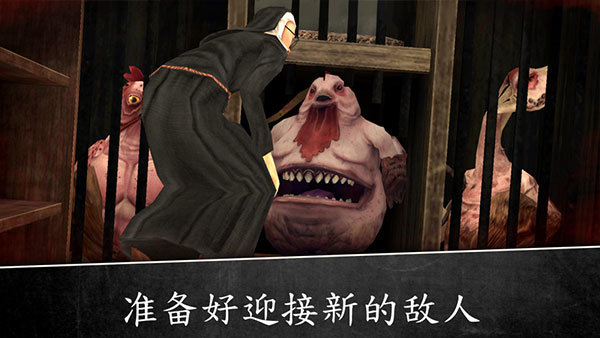 邪恶修女2中文版 邪恶修女2中文版