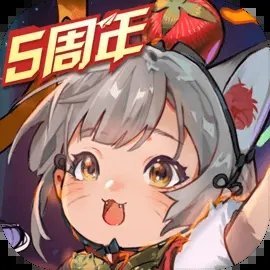 非人学园远行之夏