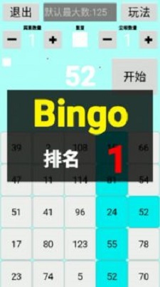 灰尘宾果2