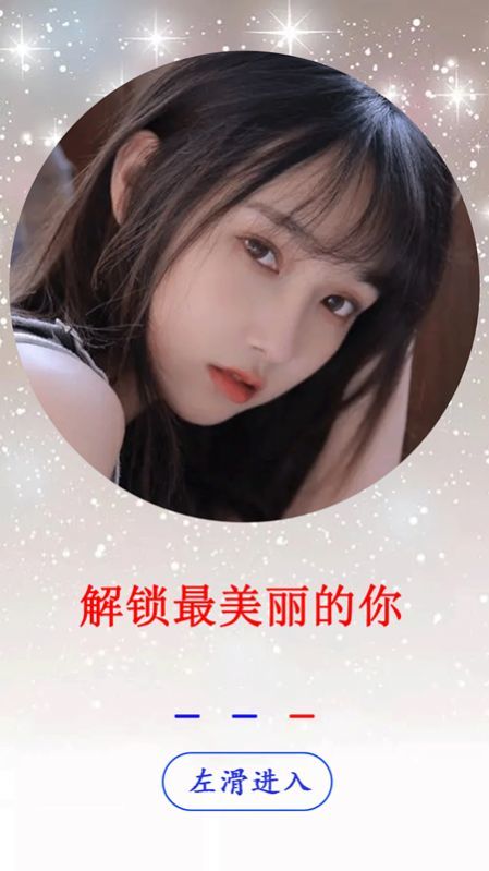 莱卡相机app0