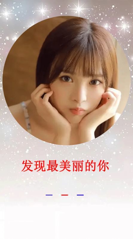 莱卡相机app2