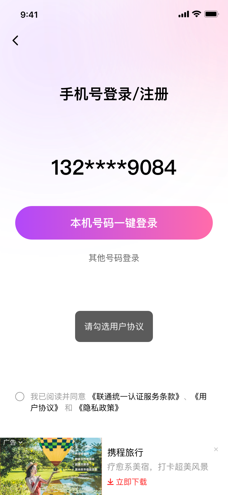 年华相机2