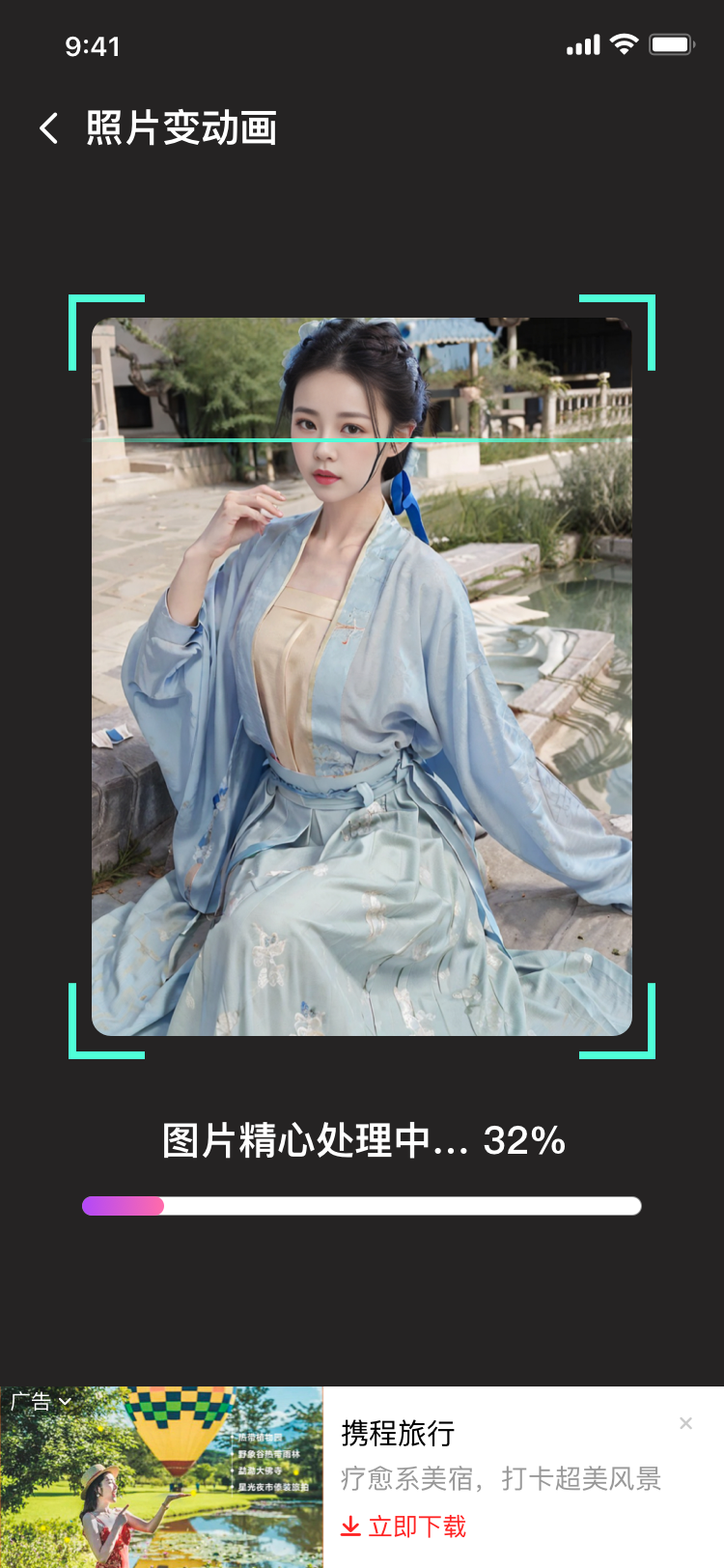 年华相机3