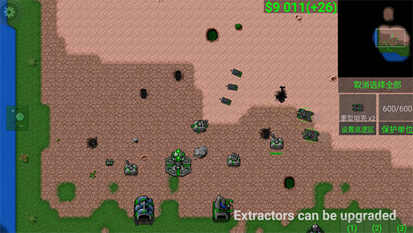 铁锈战争隔断区无限资源版3