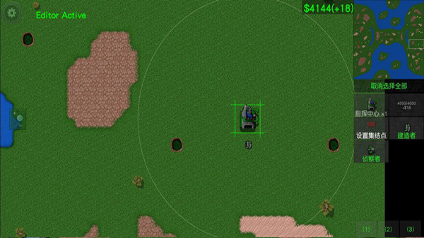 铁锈战争隔离区无限资源版