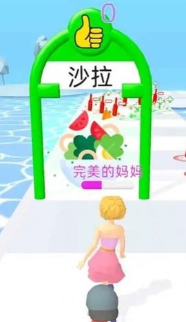 好妈妈坏妈妈2