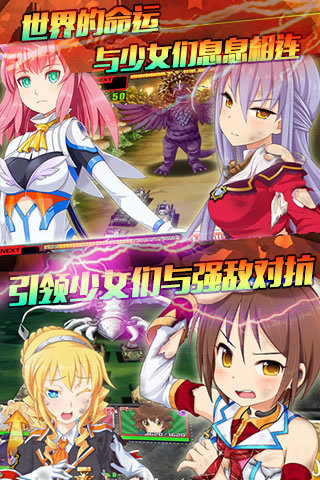 坦克少女无限内购3